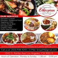 Marathon Ethiopian Restaurant | Ethiopian Cuisine image 1